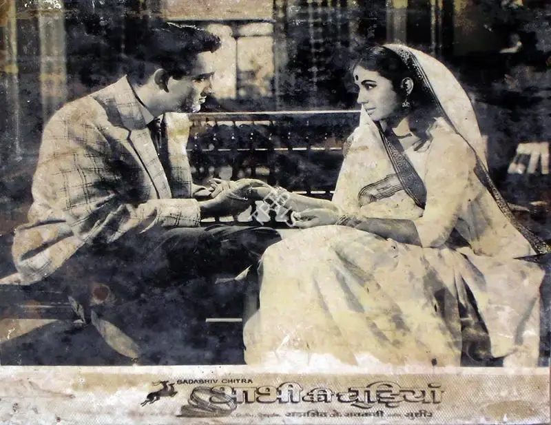 Aravind Laad (Cinematographer), Bhabhi Ki Chudiyan, 1961, Lobby Card