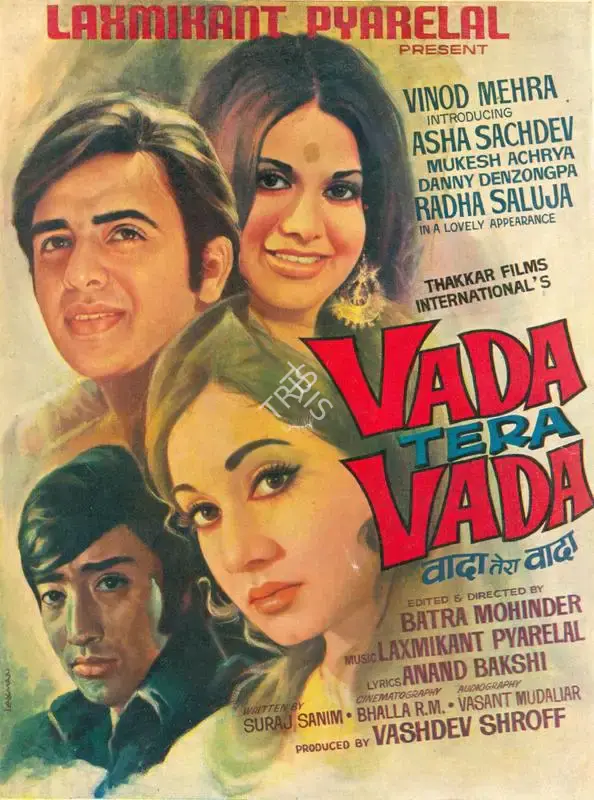 Vashdev Shroff (Producer), Vada Tera Vada, 1974, Song-Synopsis Booklet