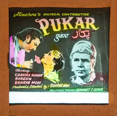 Sohrab Modi (Producer), Pukar, 1939, Glass Slide