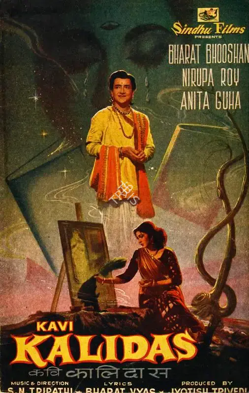 Jyotish Trivedi (Producer), Kavi Kalidas, 1959, Song-Synopsis Booklet
