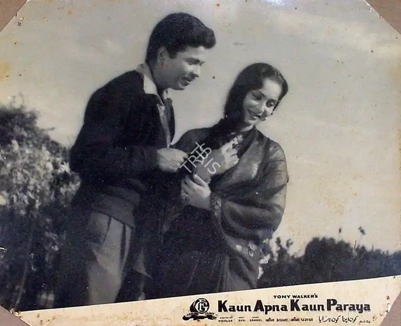 T.R. Joshi (Cinematographer), Kaun Apna Kaun Paraya, 1963, Lobby Card