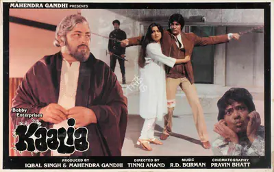Pravin Bhatt (Cinematographer), Kaalia, 1981, Lobby Card
