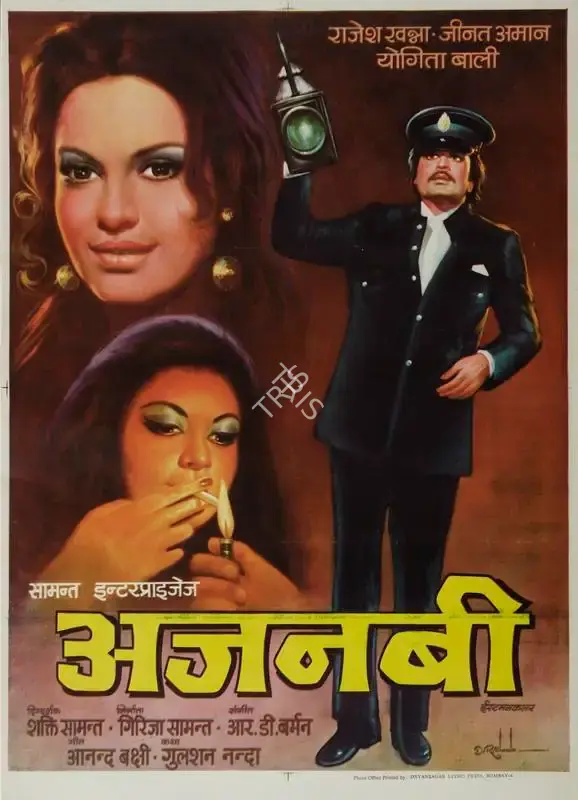 D.R. Bhosle (Designer), Ajanabee, 1974, Half Sheet Poster