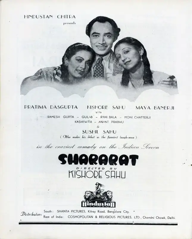 Kishore Sahu (Producer), Shararat, 1944, Advertisement