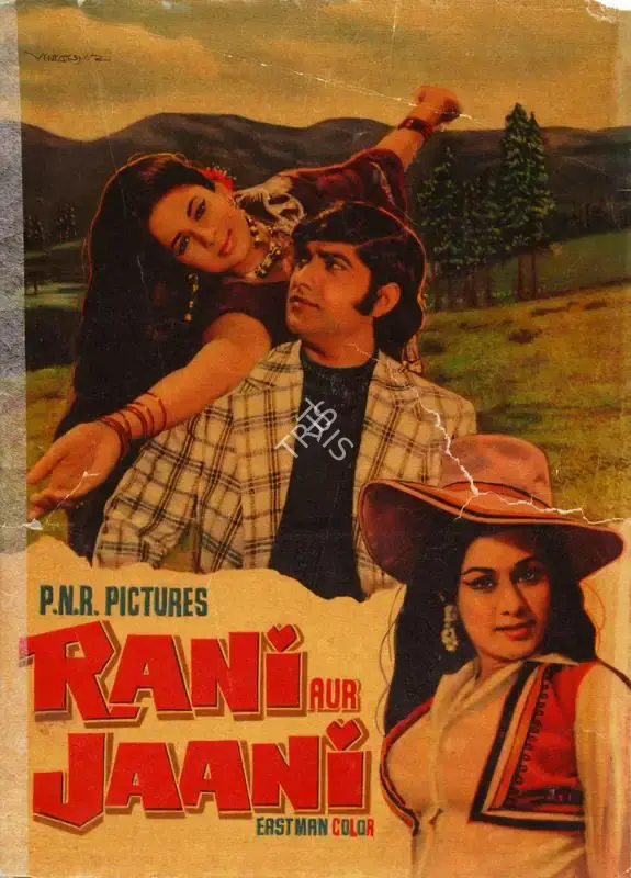 P.Nageswara Rao (Producer), Rani Aur Jaani, 1973, Song-Synopsis Booklet