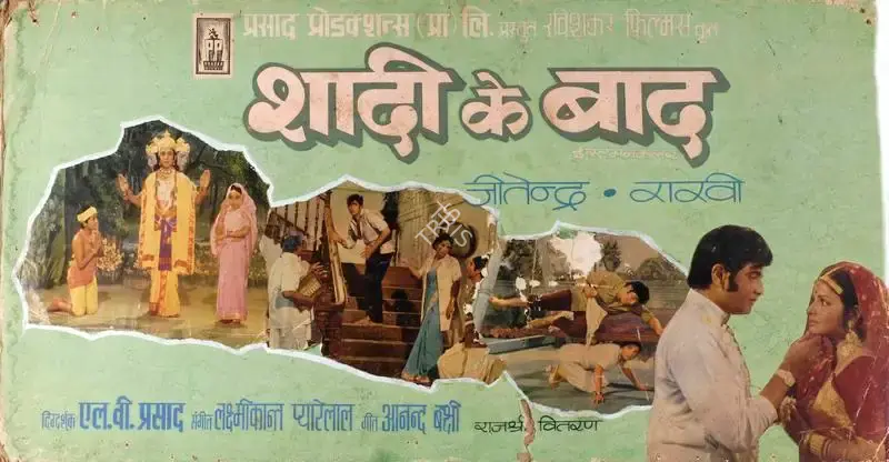 L.V. Prasad (Producer), Shaadi Ke Baad, 1972, Showcard