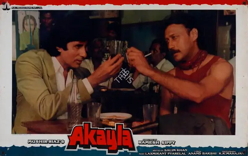 Mushir (Producer), Akayla, 1991, Lobby Card