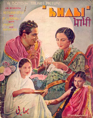 Himanshu Rai (Producer), Bhabi, 1938, Song-Synopsis Booklet
