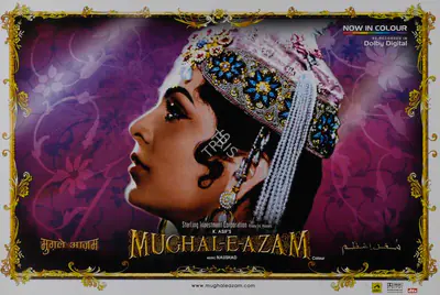 R.D. Mathur (Cinematographer), Mughal E Azam, 1960, Lobby Card