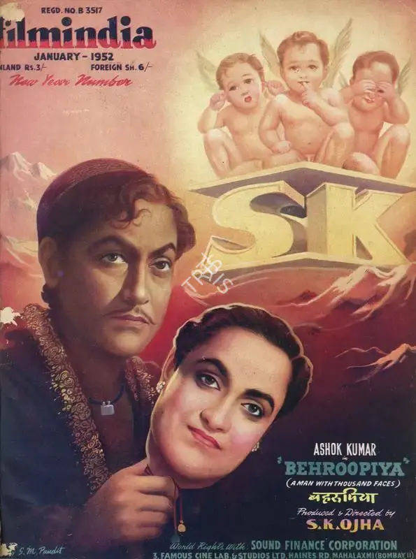 Baburao Patel (Editor), Filmindia, 1952, Magazine
