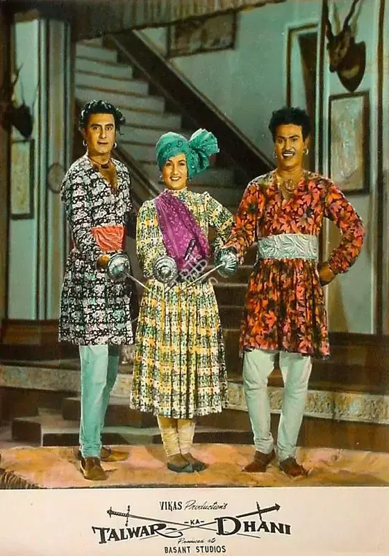 Dwarka Khosla (Director), Talwar Ka Dhani, 1956, Lobby Card