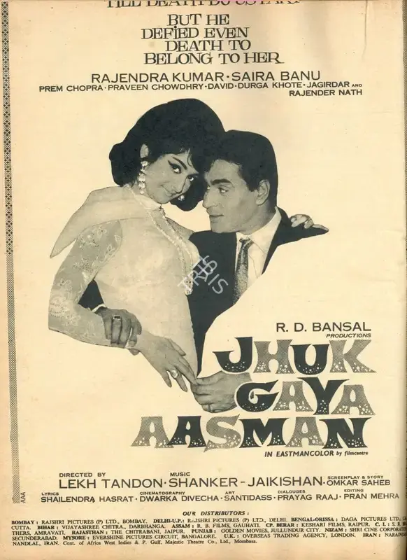 R.D. Bansal (Producer), Jhuk Gaya Aasman, 1968, Advertisement