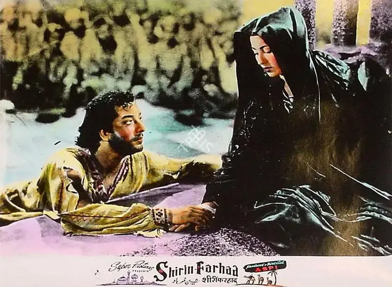 Aspi Irani (Producer), Shirin Farhad, 1956, Lobby Card