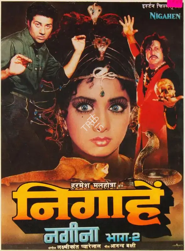 Raaj Baweja (Producer), Niaz Aur Namaz, 1977, Song-Synopsis Booklet