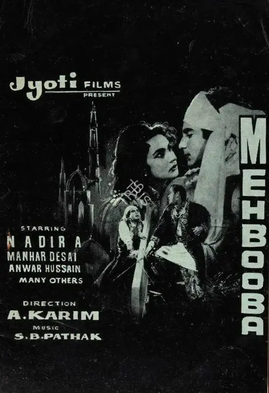 Mehbooba, Actor, 1965