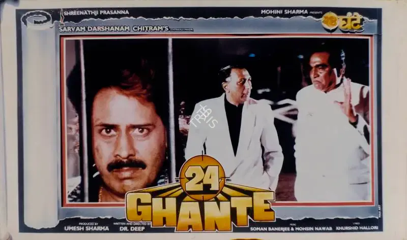 Umesh Sharma (Producer), 24 Ghante, Lobby Card
