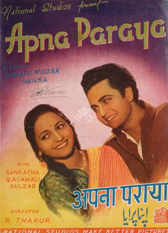 Ramchandra Thakur (Director), Apna Paraya, 1942, Song-Synopsis Booklet