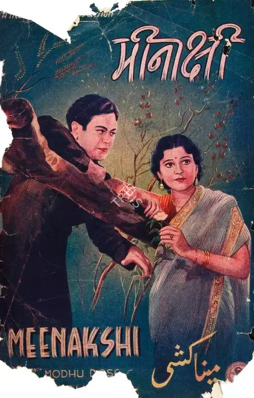 Modhu Bose (Director), Meenakshi, 1942, Song-Synopsis Booklet