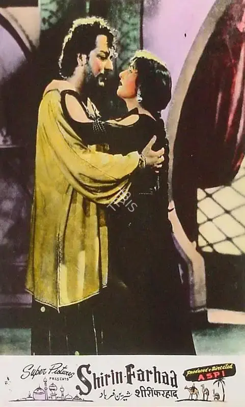 Aspi Irani (Producer), Shirin Farhad, 1956, Lobby Card