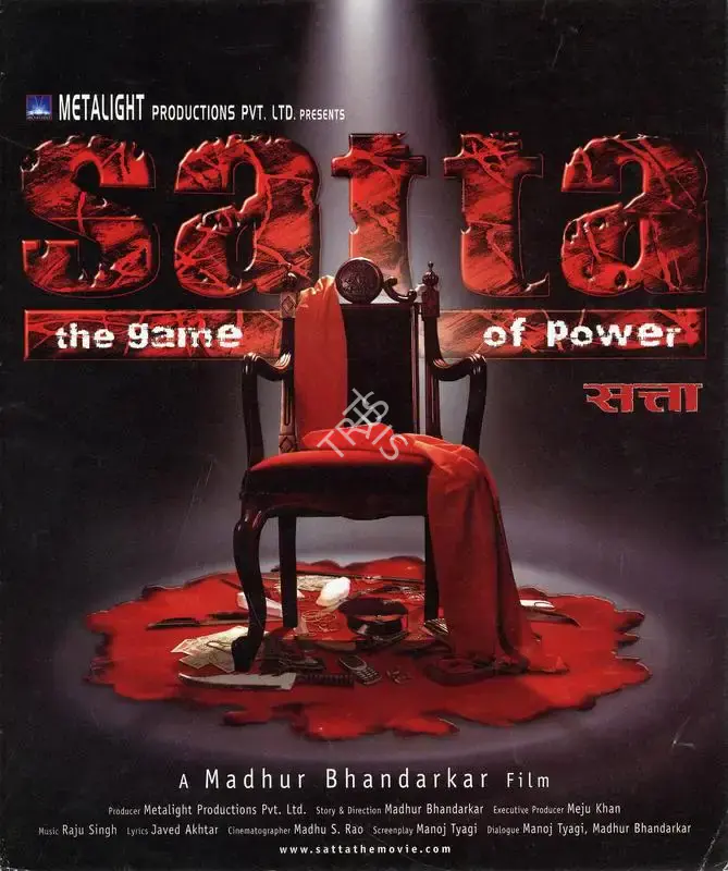 Madhur Bhandarkar (Director), Satta, 2003, Song-Synopsis Booklet