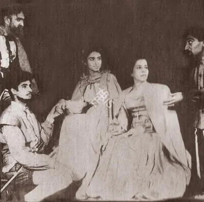 Unknown (Photographer). Performing Othello in Delhi. n.d. | Contemporary Photograph, The Bachchans, 2024 | CinemaEducation | 00506284