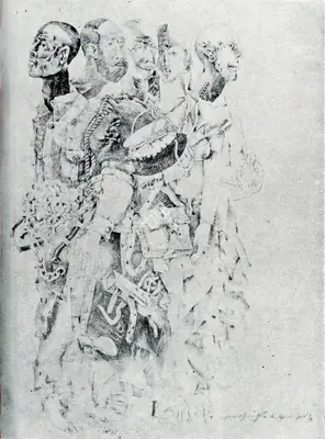 K. Laxma Goud (Artist), Drawing, 1978, Drawing