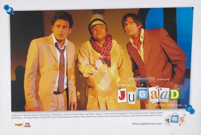 Priya Kapur (Producer), Jugaad, 2009, Lobby Card