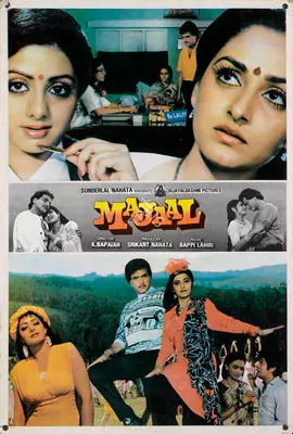 A. Venkat (Cinematographer), Majaal, 1987, Lobby Card