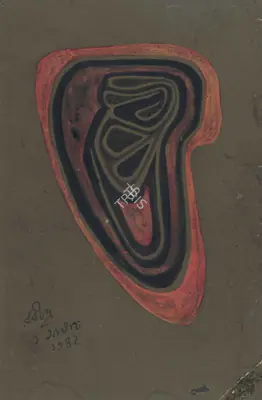 Rabindranath Tagore (Artist), Untitled (Tagore's Seal-A Study) , 1935, Painting