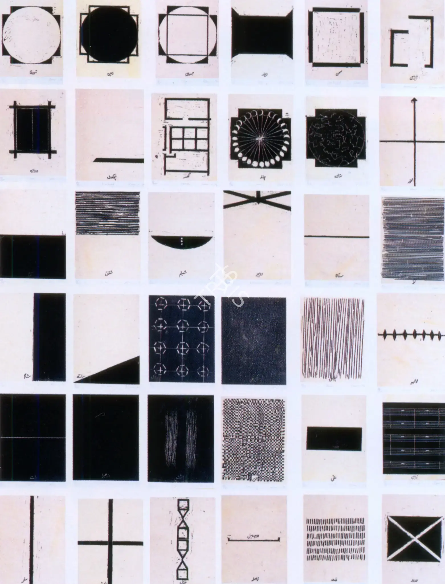 Hashmi, Zarina (Artist). Home Is A Foreign Place, 1999 | Print, So.NeY/19.03.12, 2012 · Sotheby's