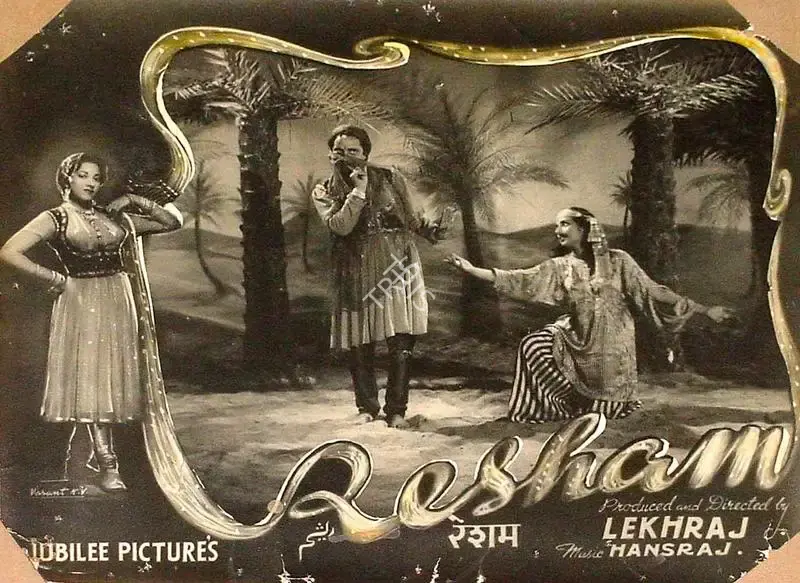 Lekhraj Bhakri (Director), Resham, 1952, Lobby Card
