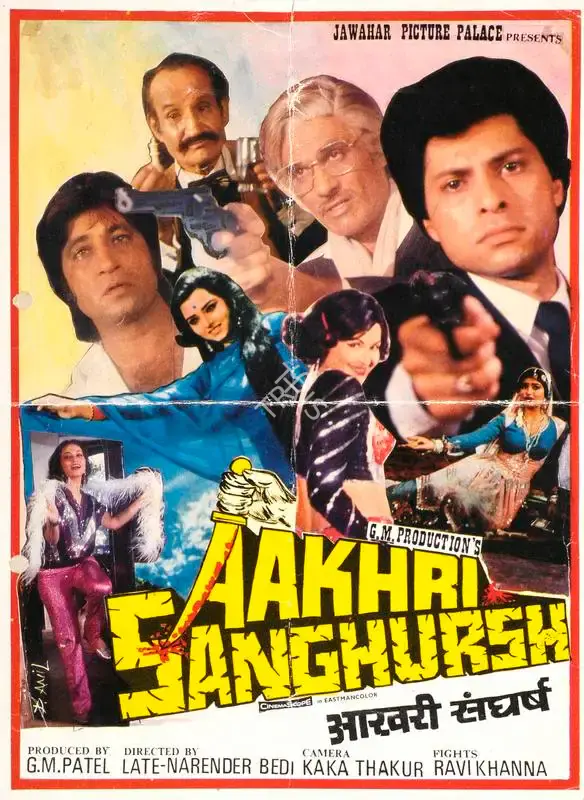 G.M. Patel (Producer), Aakhri Sanghursh, 1990, Song-Synopsis Booklet