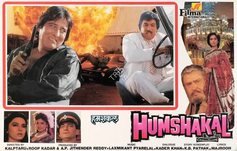Roop Kadar (Producer), Humshakal, 1992, Lobby Card