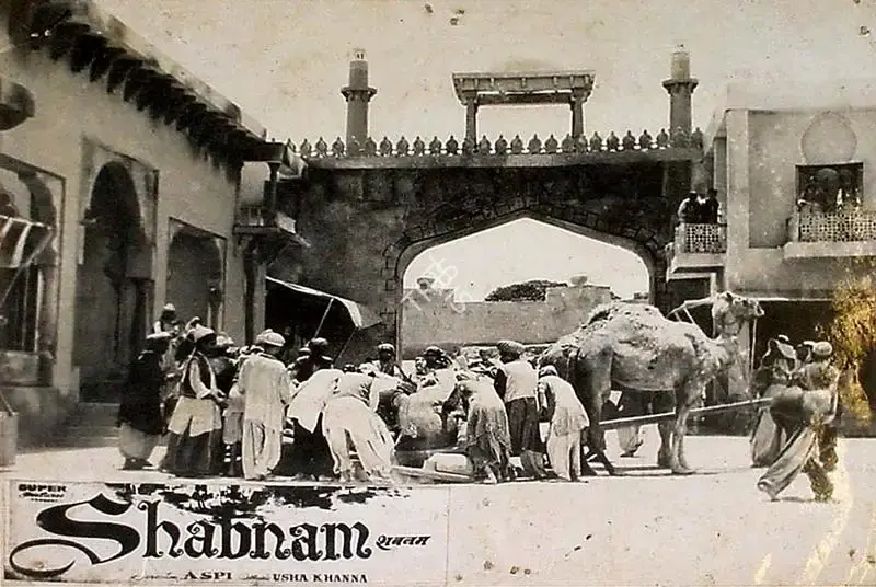 Aspi Irani (Producer), Shabnam, 1964, Lobby Card