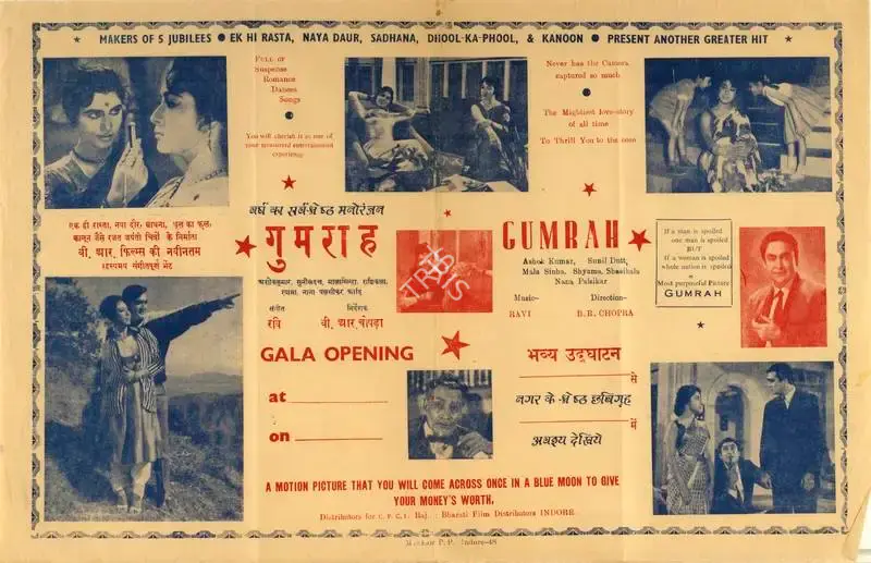 B.R. Chopra (Producer), Gumrah, 1963, Handbill