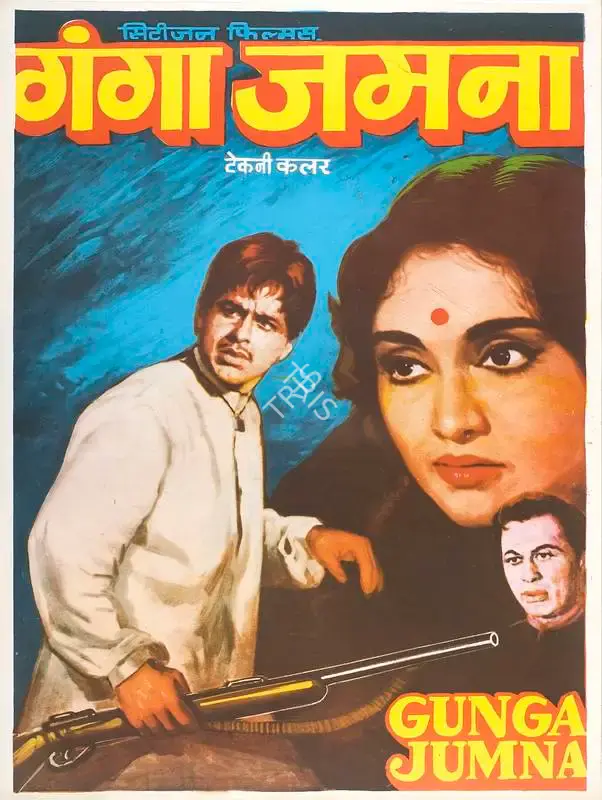 Dilip Kumar (Producer), Gunga Jamuna, 1961, Full Sheet Poster