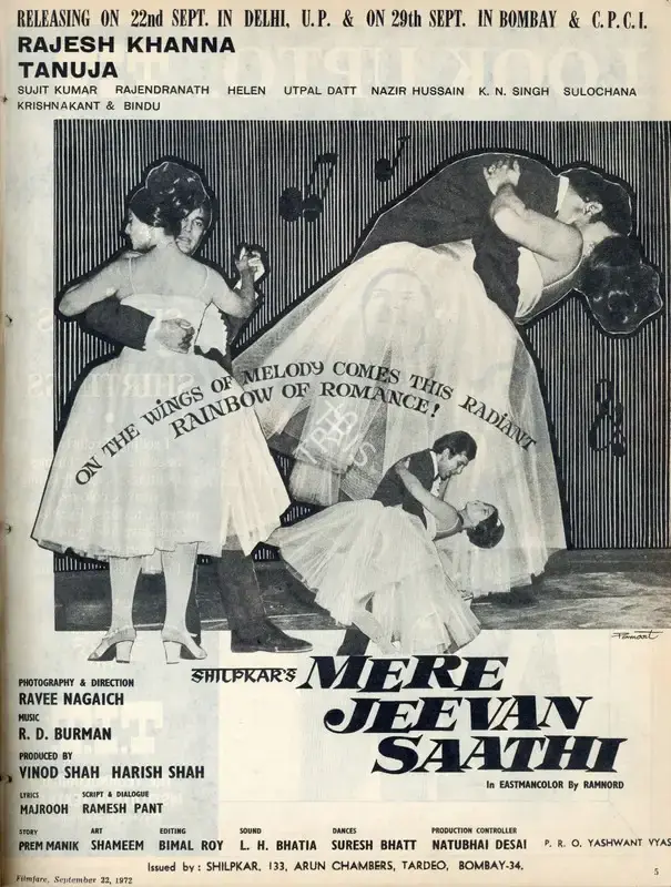 Harish Shah (Producer), Mere Jeevan Saathi, 1972, Advertisement