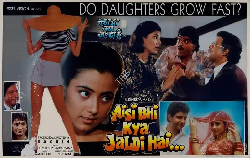 Sachin (Producer), Aisi Bhi Kya Jaldi Hai, 1996, Lobby Card