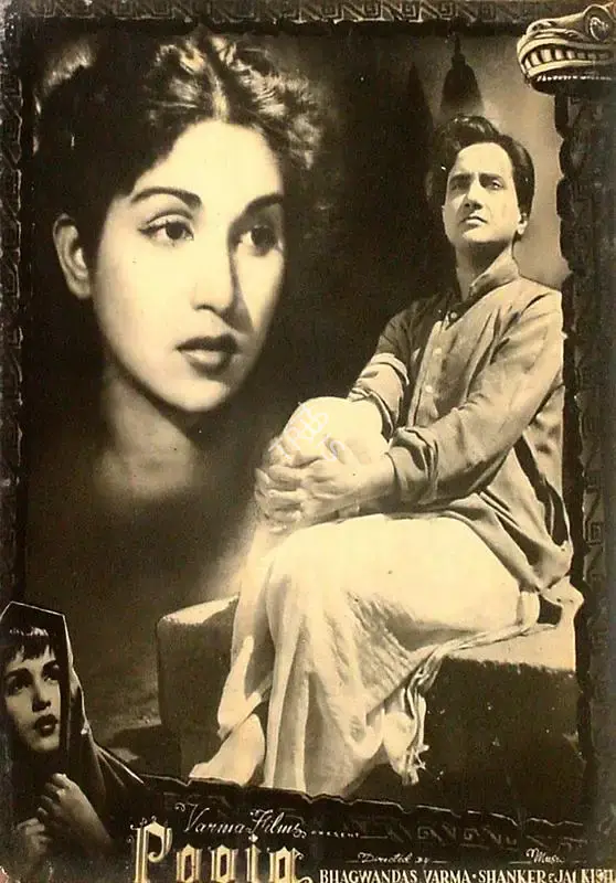 Bhagwan Das Varma (Director), Pooja, 1954, Lobby Card