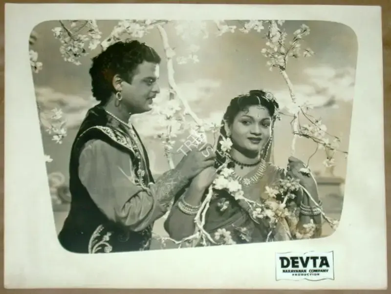 K.S. Narayanan (Producer), Devta, 1956, Lobby Card