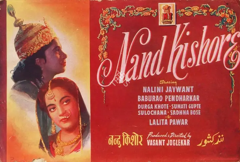 Vasant Joglekar (Producer), Nand Kishore, 1951, Song-Synopsis Booklet