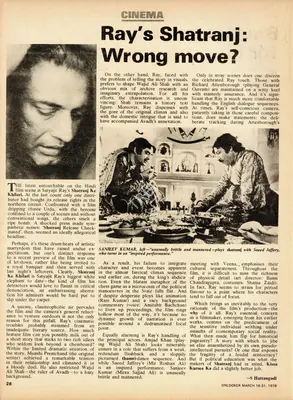 S. Hattangadi (Essayist), Ray's Shatranj, 1978, Essay