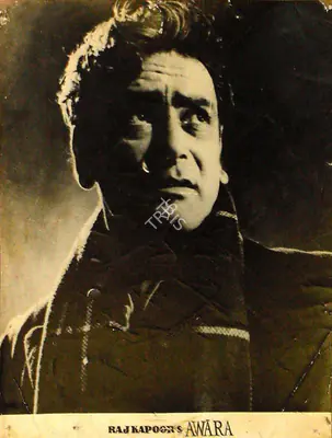 Radhu Karmakar (Cinematographer), Awara, 1951, Lobby Card