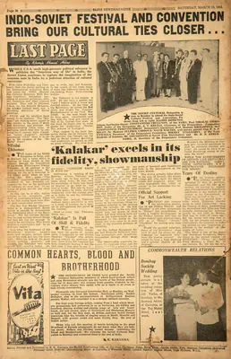 Khwaja Ahmad Abbas (Columnist), Indo-Soviet Festival and Convention Bring Our Cultural Ties Closer…, 1952, Essay