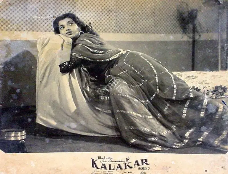 Datta Dharmadhikari (Producer), Kalakar, 1954, Lobby Card