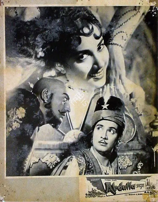 Amrit Chatrath (Producer), Abdulla, 1960, Lobby Card