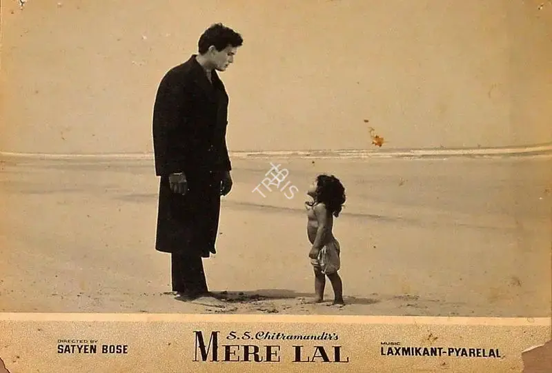 Jyotsna Sen (Producer), Mere Lal, 1966, Lobby Card