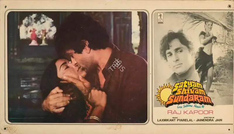 Radhu Karmakar (Cinematographer), Satyam Shivam Sundaram, 1978, Lobby Card
