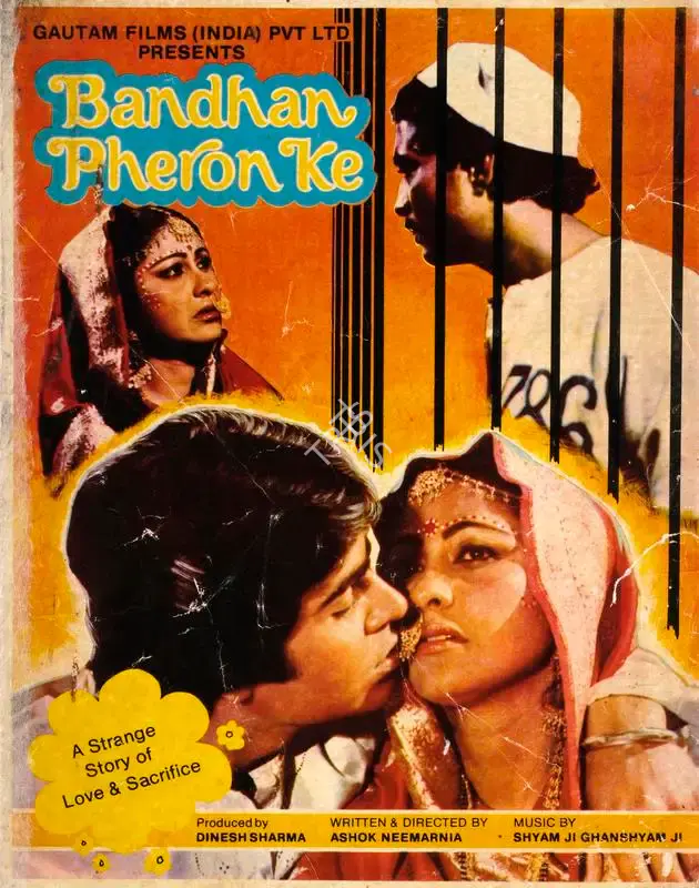 Dinesh Sharma (Producer), Bandhan Pheron Ke, 1985, Song-Synopsis Booklet