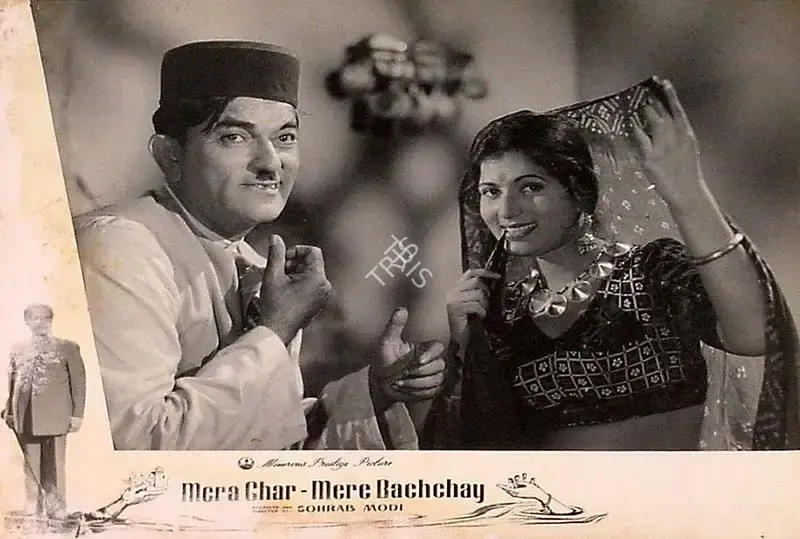 Sohrab Modi (Producer), Mera Ghar Mere Bachchay, 1960, Lobby Card